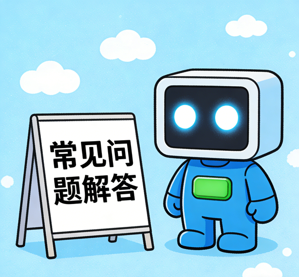 石家庄天顺开户常见问题